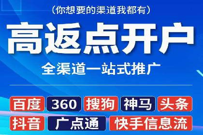 竞价广告的秘密武器：SEM竞价专员的实战经验